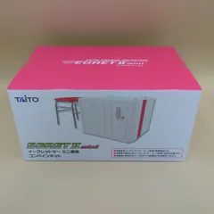 イーグレットツー　ミニ　新品未開封 イーグレットツーミニの開封して少し遊んだ😄😅｜Yoshi
