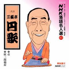 夢見るように作りたい。キムホノの仕事 1986-2021 大坊珈琲 - メルカリ