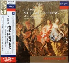 バッハ大全集（172CD＋CD－ROM）ヘルムート．リリング他