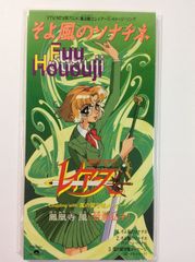 美美ミンミンハリケーン JUMP SUPER COMICS 寺島優 のだしげる 美美ミンミンハリケーン JUMP SUPER COMICS 寺島優 のだしげる - メルカリ