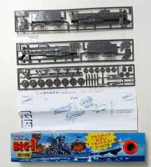 中古】アニメ系CD n-buna / 花と水飴、最終電車 タワーレコード特典CD