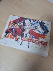 崩壊3rd原画集 日本語版 vol.1&vol.2 セット - メルカリ
