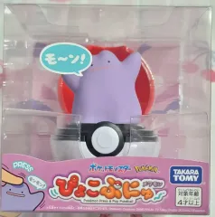日本正規品 メタモン（なでなで）＋ポケモンボール 中型 フィギュア