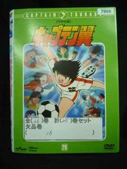キャプテン翼 DVD 全26巻セット - メルカリ