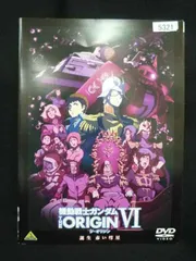 2026年最新】機動戦士ガンダム the origin dvd セットの人気アイテム