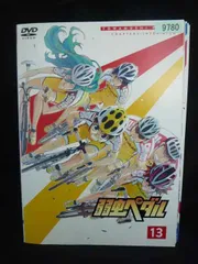 2026年最新】弱虫ペダル dvd 全巻の人気アイテム - メルカリ