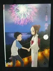 2026年最新】からかい上手の高木さん dvdの人気アイテム - メルカリ