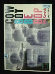COWBOY BEBOP/カウボーイビバップ/劇場版【DVD】全10巻セット - メルカリ