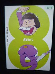 藏('95東映/松プロ) 主演 浅野ゆう子 松方弘樹 正規品 美中古品 - メルカリ
