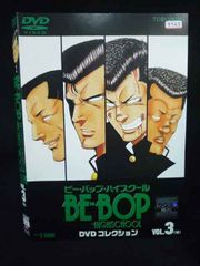 新品ケース交換済み「BE-BOP-HIGHSCHOOL VアニメCollecti - メルカリ