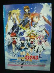 魔法少女リリカルなのは Strikers DVD3～9巻セット【訳アリ】 - メルカリ