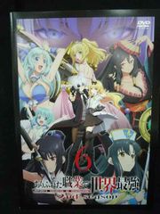 ワーズ・ワース スペシャル DVD-BOX - メルカリ