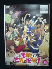 この素晴らしい世界に祝福を!3BONUS STAGE DVD - メルカリ