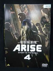 ys0312 렌탈 UP · DVD 공각 기동대 ARISE 전 4 권 * 케이스 없음