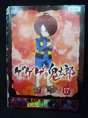 全巻セット】ゲゲゲの鬼太郎 2019TVシリーズ 全巻 DVD - メルカリ