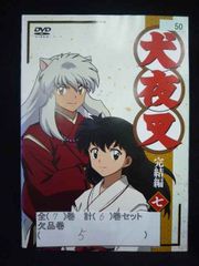 犬夜叉 完結編 DVD コンプリート 新品 未開封あり 収納BOX - メルカリ
