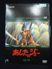 あしたのジョー DVD全16巻セット アニメ レンタル落ち - メルカリ