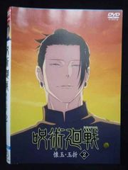 □B001□ レンタルUP・DVD 風の谷のナウシカ ジブリ ※ディスクのみ