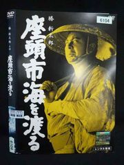 竹山ひとり旅 [DVD] 林隆三 (出演), 倍賞美津子 (出演), 新藤兼人 (監督) 竹山ひとり旅 | 内容・スタッフ・キャスト・配信・作品情報 - 映画ナタリー