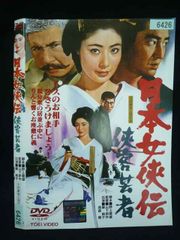 03595『八つ墓村』B2判映画ポスター非売品劇場公開時オリジナル物