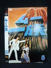 ムー一族 DVD-BOX(1)〈6枚組〉郷ひろみ/樹木希林 - メルカリ