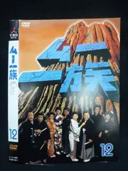 2026年最新】ムー一族 DVD-BOX 2ムー一族の人気アイテム - メルカリ