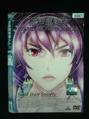 2026年最新】攻殻機動隊 SOLID BOXの人気アイテム - メルカリ