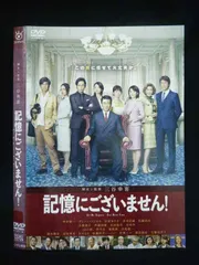 2026年最新】山木透 dvdの人気アイテム - メルカリ