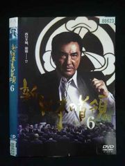蝶野正洋祭り Part.6 The Boss DVD 新日本プロレス - メルカリ