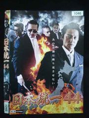 日本映画】黒澤明監督『乱』レーザーディスク - メルカリ