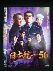 【新品・未開封】日本統一56〜73 2026年最新】日本統一56の人気アイテム - メルカリ