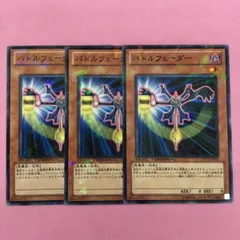2026年最新】バトルフェーダーの人気アイテム - メルカリ