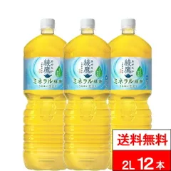 【 特別価格 】【 送料無料 】 コカ・コーラ 綾鷹 ミネラル緑茶 2000ml 6本×2箱 (計12本) お茶 緑茶 国産 ミネラル配合 2リットル 2l 2L あやたか コカコーラ  のサムネイル