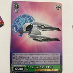 絶版 未開封 ヴァイスシュヴァルツ ディズニー100 5パック - メルカリ