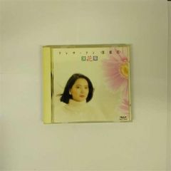 吟剣詩舞道伴奏集 CD／10点セット - メルカリ