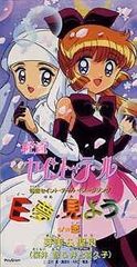 VHS NHK 音楽ファンタジーゆめ 第10巻 中古 - メルカリ