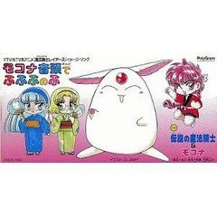 希少 帯付き バフォメット kiichi なんとかP ボカロ CD 初音ミク