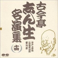 楽譜 ピアノ弾き語り ミュージカル モーツァルトMOZART 市村正親 松