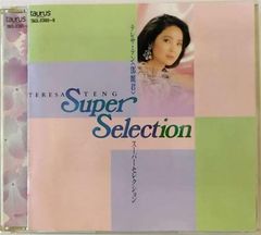 未開封3CD+DVD】ケミカル・ブラザーズ「サレンダー:20周年ボックス 