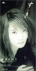 すきすきすきすきすきすきっ!(ファッションB盤 merryjenny盤) - メルカリ