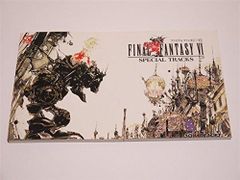 1997年リリースされたFFⅦオリジナルサウンドトラック初回限定BOX です