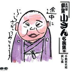 RG89 漆黒の四重奏 (カルテット) 全35巻セット（DVD）新品未開封