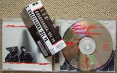 【新品未開封】SEEDA 『親子星』 CD ニートtokyoステッカー付 新品未開封】SEEDA 『親子星』 CD ニートtokyoステッカー付 - メルカリ