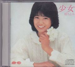 オムニバスCD『ガールズ イン テーマ…』中森明菜 松田聖子 伊藤かずえ
