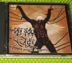 NGAFSH CVE Kill Em All CD 洋楽 ヒップホップ - メルカリ