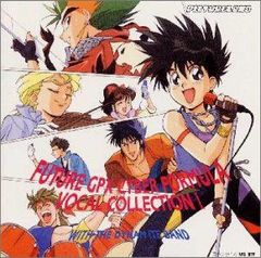 即購入ok!!】「新世紀GPXサイバーフォーミュラ」菅生あすか シングル