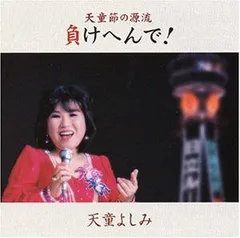 【CD】初期作品集