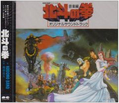 北斗の拳 LPレコード 帯付 4枚セット 当時物 - メルカリ