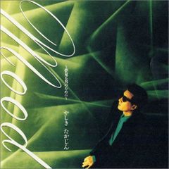 Cinema Mood 巨匠たちの名画座 CD BOX - メルカリ