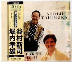 さくらもゆ オリジナルサウンドトラック レコード 初回盤【最終値下げ
